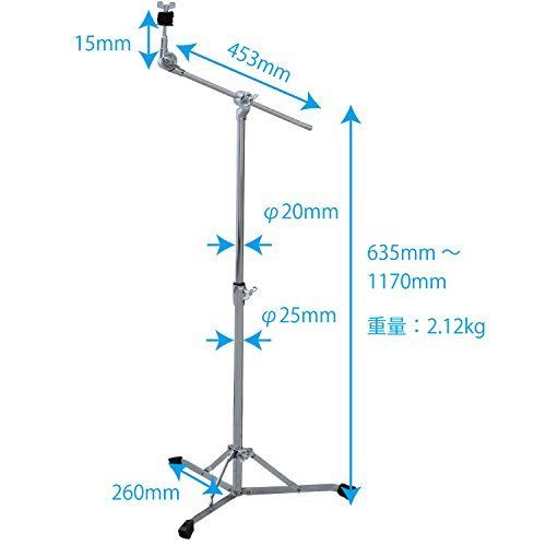 MAXTONE シンバルブームスタンド ショートタイプ CBS-CJ クロム - メルカリ
