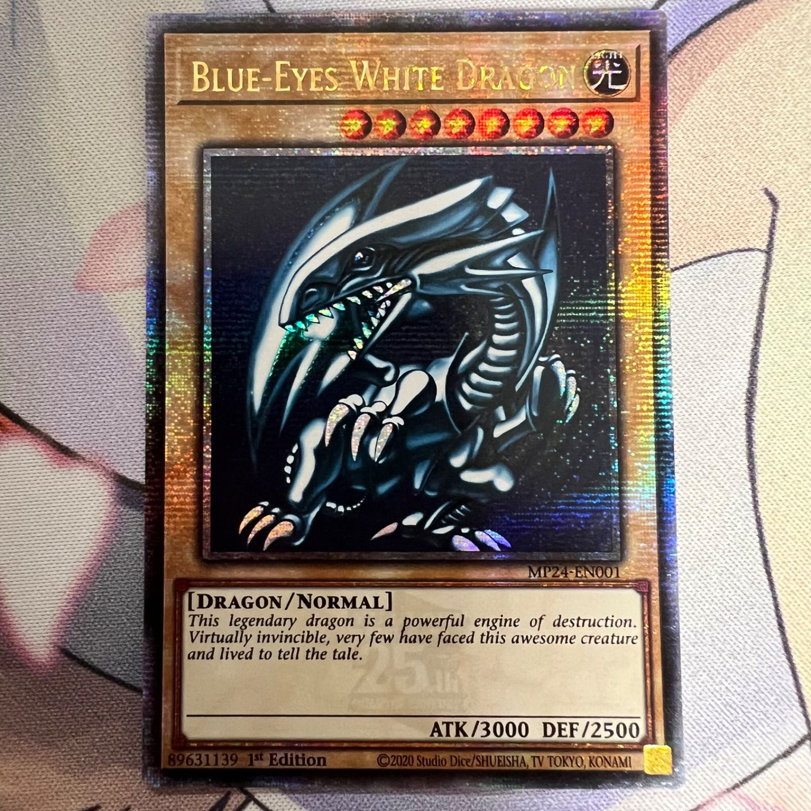 MP24 25th シク シークレットレア 青眼の白龍 青眼白龙 青眼白龍 遊戯王 青眼の白龍 25th 青眼の白龍『25thANNIVERSARYULTIMATEKAIBASET