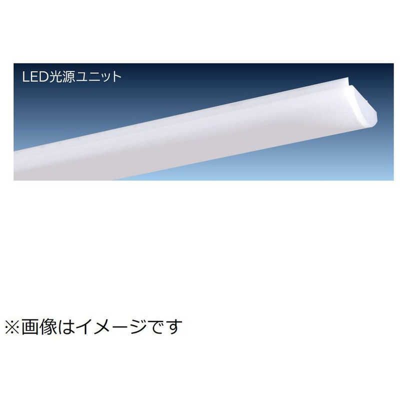 送料無料 ♥ 未開梱 日立 HITACHI LED光源ユニット 昼白色 CE403NEX14A
