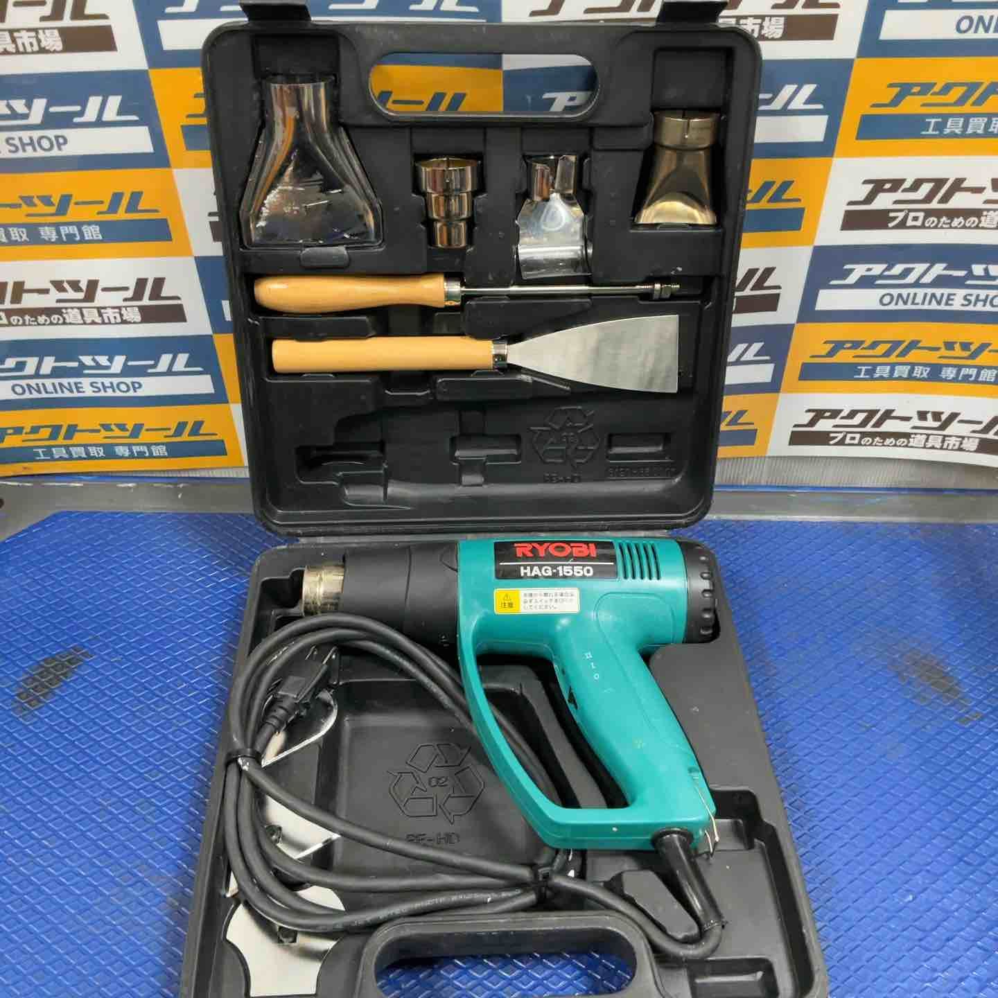 ◇リョービ(RYOBI) ホットエアガン HAG-1550【草加店】 - メルカリ