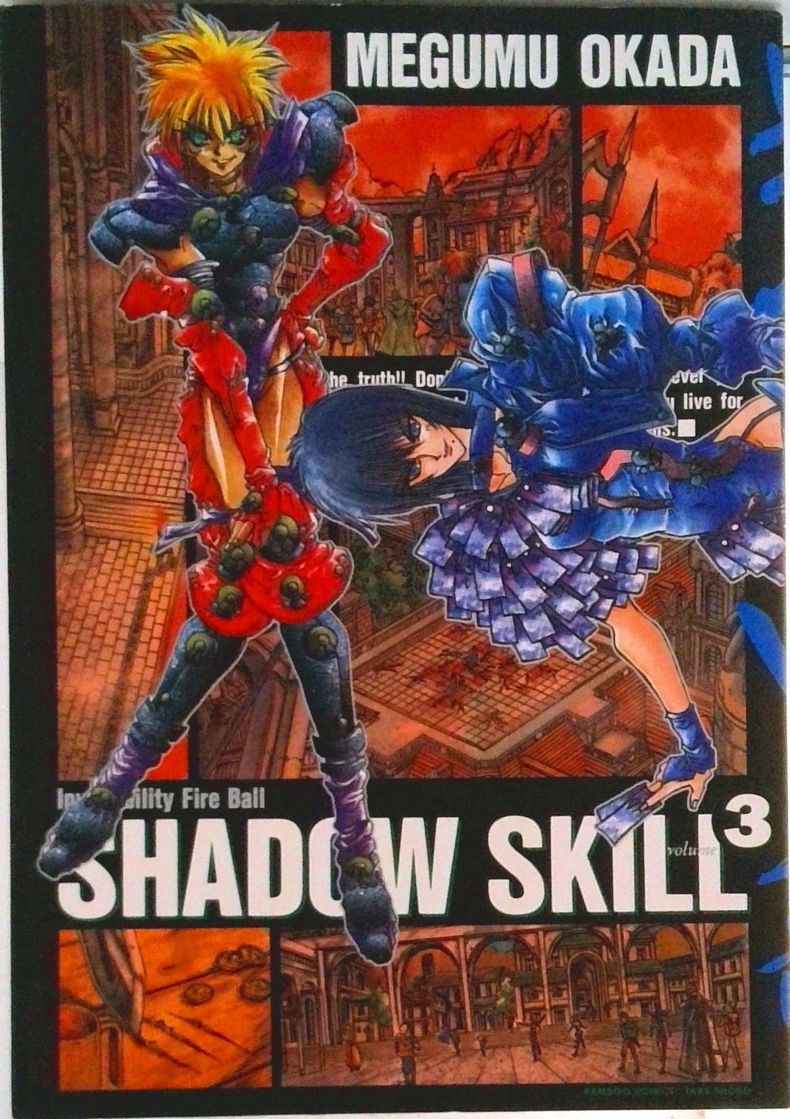 岡田芽武 影技 SHADOW SKILLシリーズ ＋α初版全巻セット(保存用) 岡田芽武 影技 SHADOW SKILLシリーズ ＋α初版全巻セット(保存用)