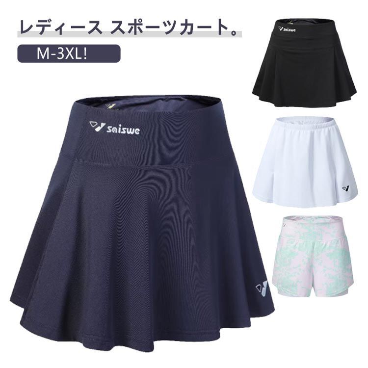 高級品市場 バドミントンスカート・スコート Lサイズ 青と白の