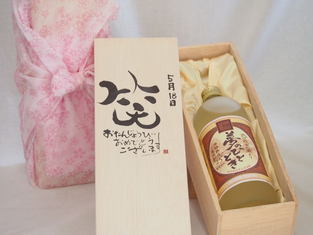 ☆ 極美品 女性オーナー パナソニック 冷蔵庫 NR-B14DW-W 138L