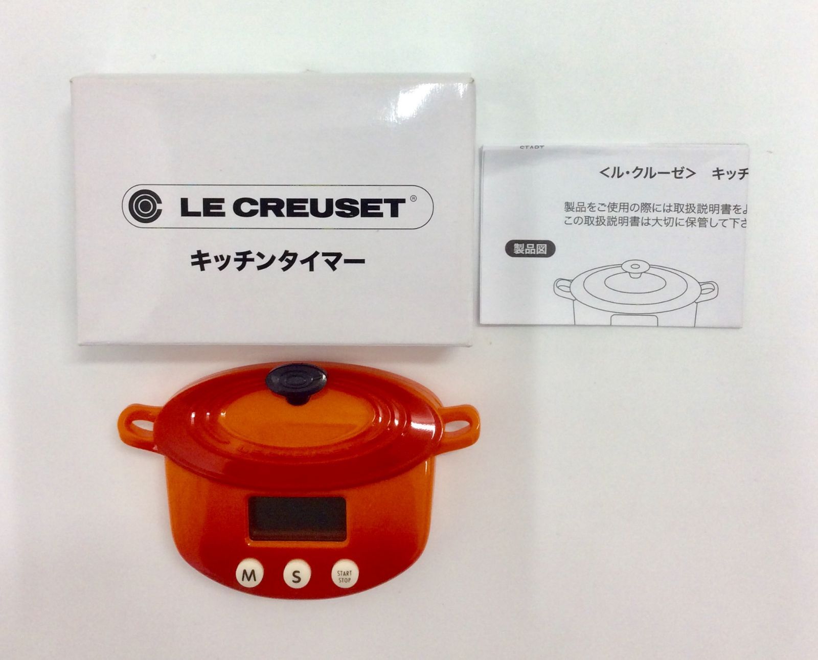 【新品未使用】 LE CREUSET ル・クルーゼ キッチンタイマー 非売品