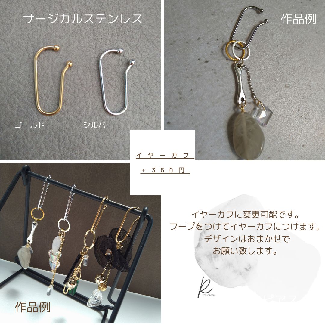 ハンドメイド ゴールド イヤーカフ ハンドメイド♯ゴールド パール