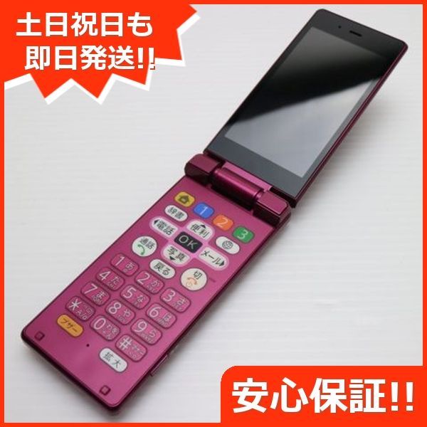 超美品 505SH かんたん携帯9 ワインレッド 白ロム ガラケー