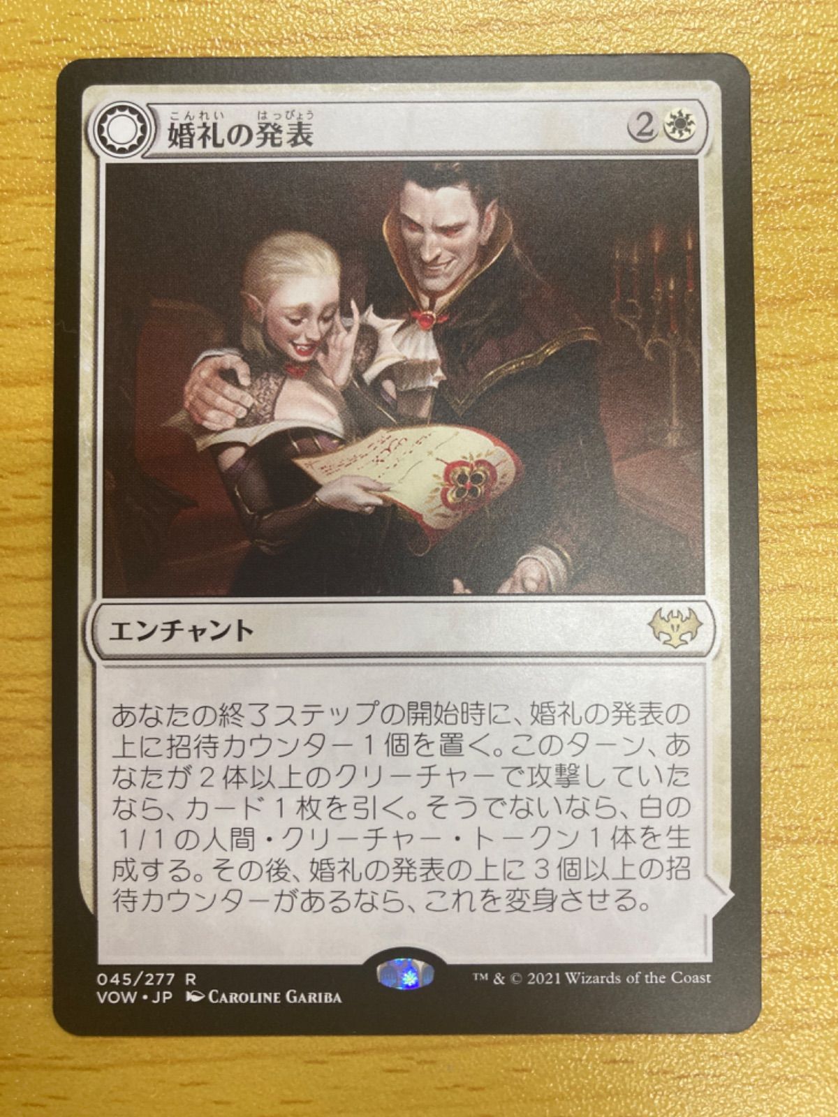 MTG 婚礼の発表 日本語 - メルカリ