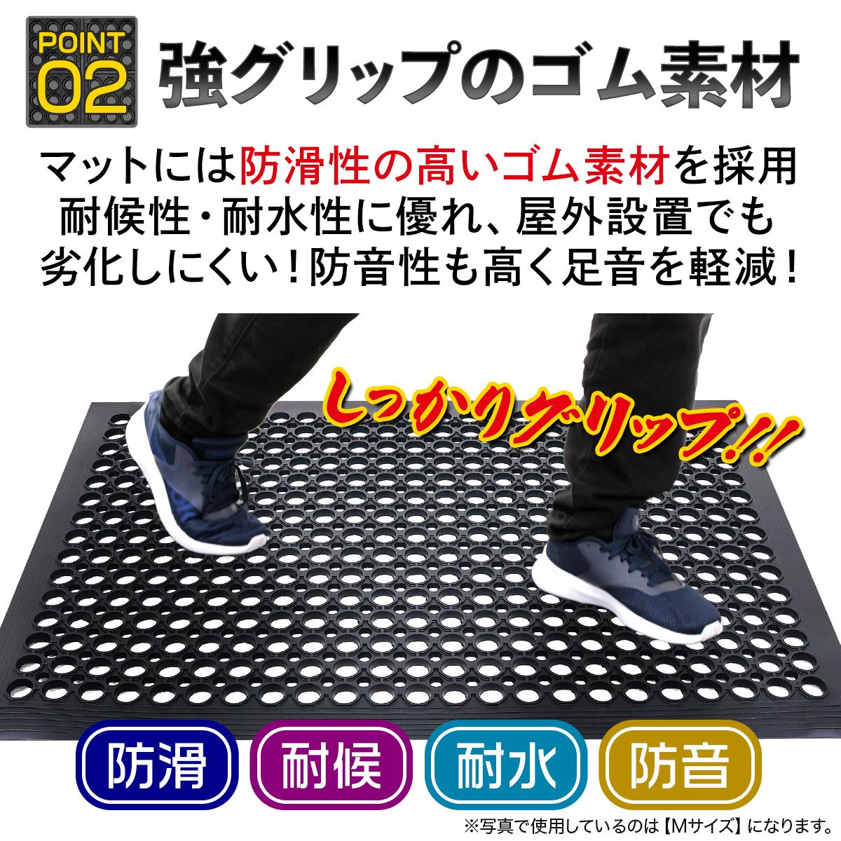 滑り止めマット 屋外 90×150cm 2枚セット 玄関 すべり止め 傾斜付き 転倒防止 ラバー ゴム ドアマット 段差 浴槽 介護 施設 歩行 雪道 ゴルフ場 病院 学校 店舗 通路 廊下 ベランダ スロープ 階段 Lサイズ WWW_OLIVIERBERNSTEIN_COM