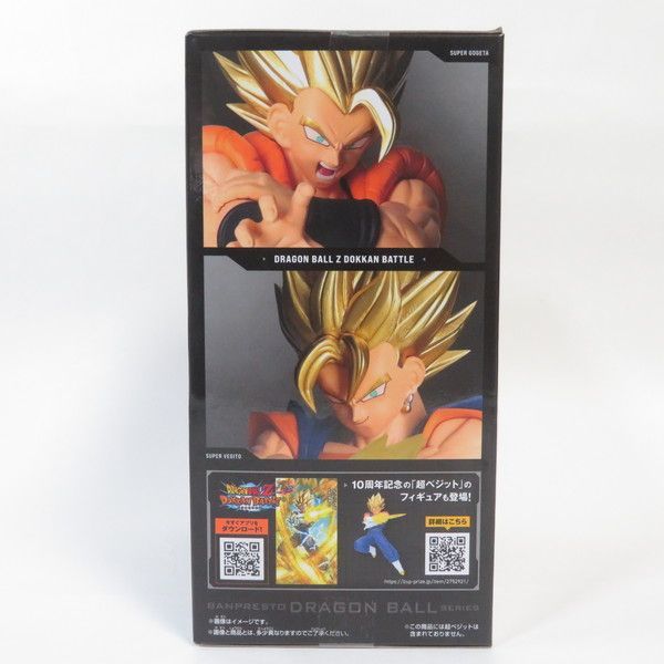 中古 未開封品 10TH ANNIVERSARY FIGURE ドラゴンボールZ
