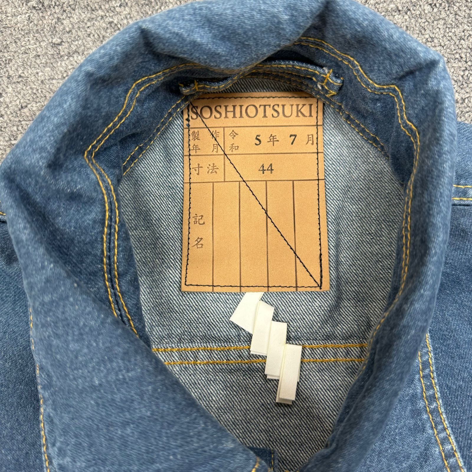 定価61600円 新品 SOSHIOTSUKI 23AW The BDH Denim Jacket Wide