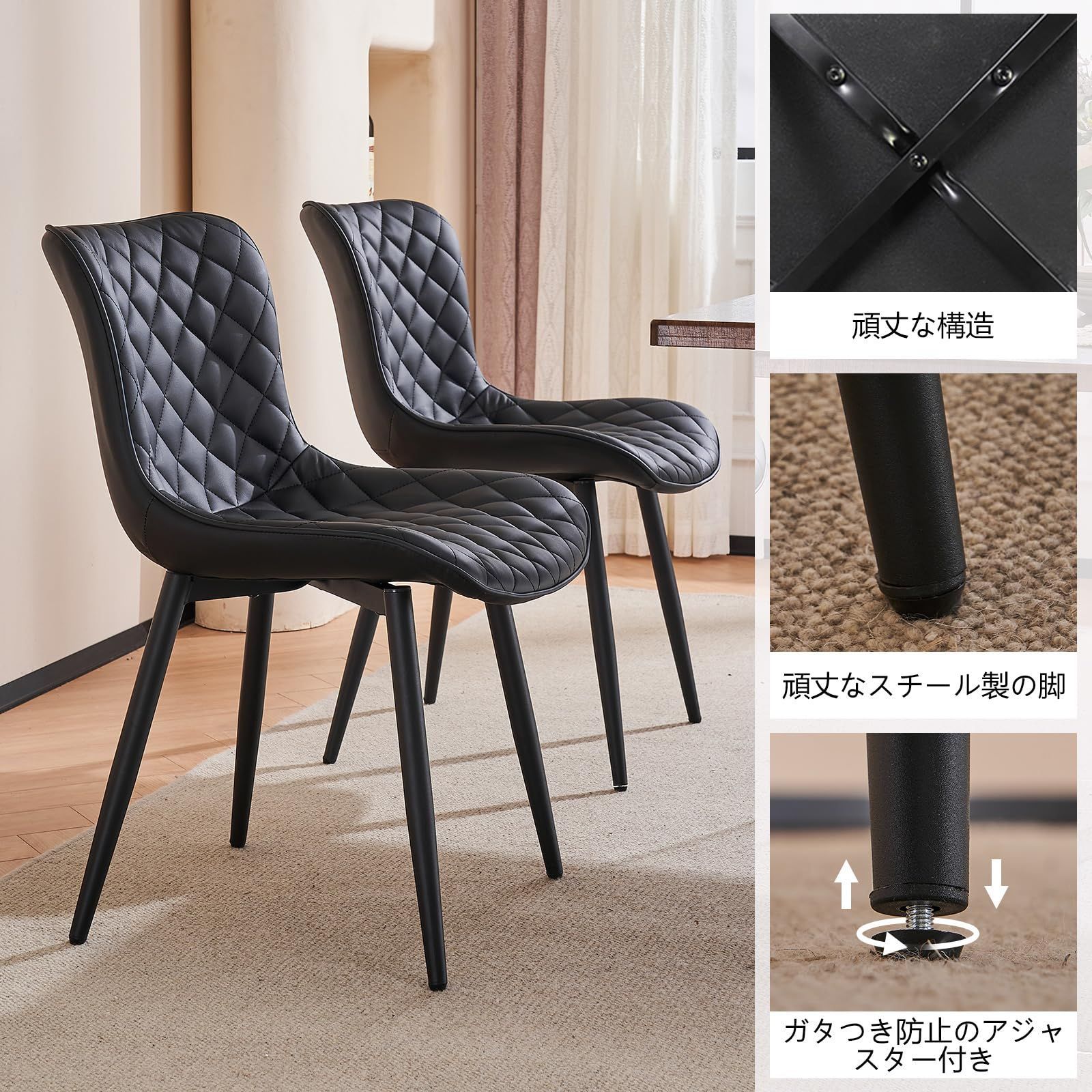 【2脚セット販売 】ダイニングチェア レザー 椅子 イス 食卓椅子 菱形 レトロ 2脚セット販売 】ダイニングチェア レザー 椅子 イス 食卓椅子 菱形