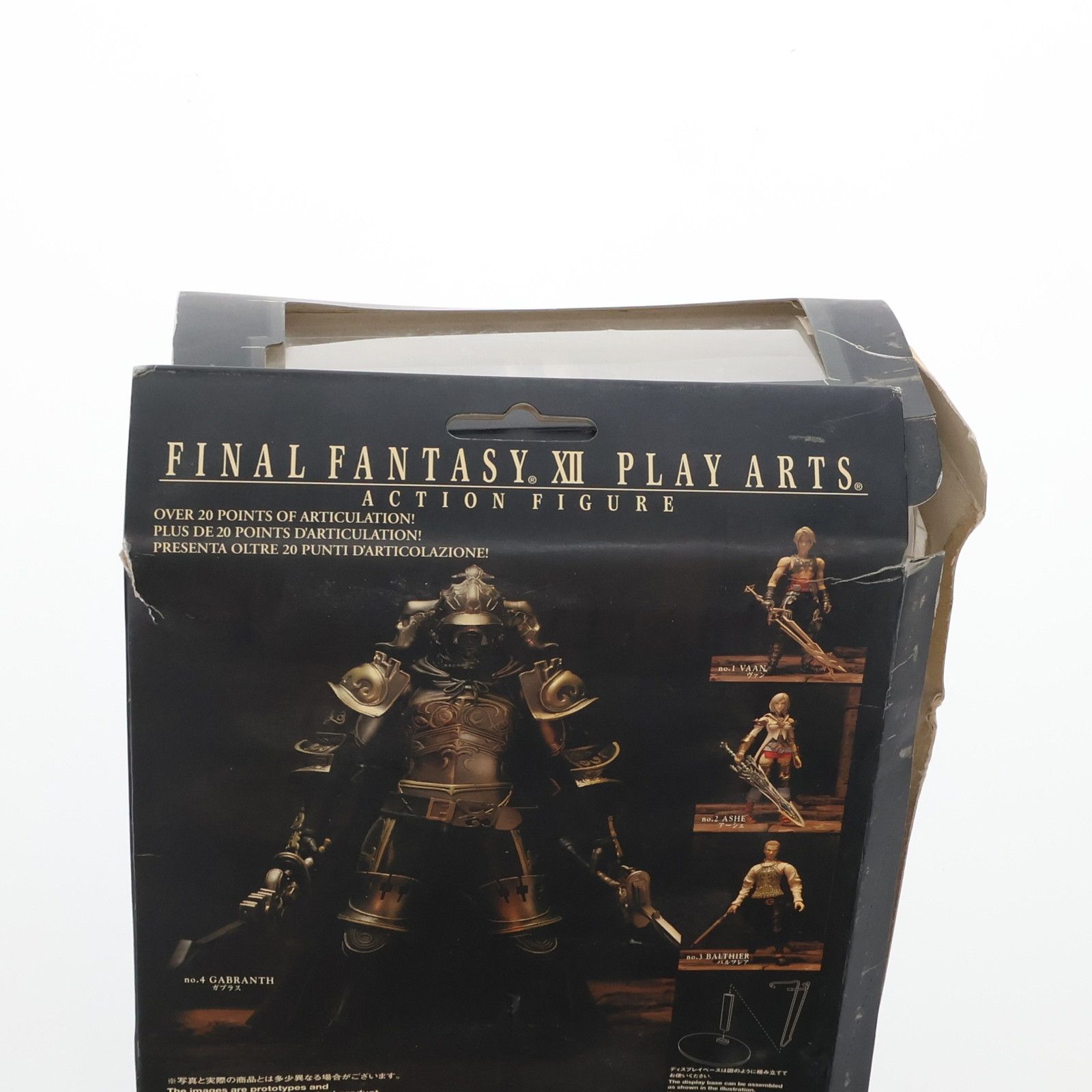 PLAY ARTS(プレイアーツ) ジャッジマスター ガブラス FINAL FANTASY XII(ファイナルファンタジー12) 完成品 可動フィギュア  スクウェア・エニックス - メルカリ