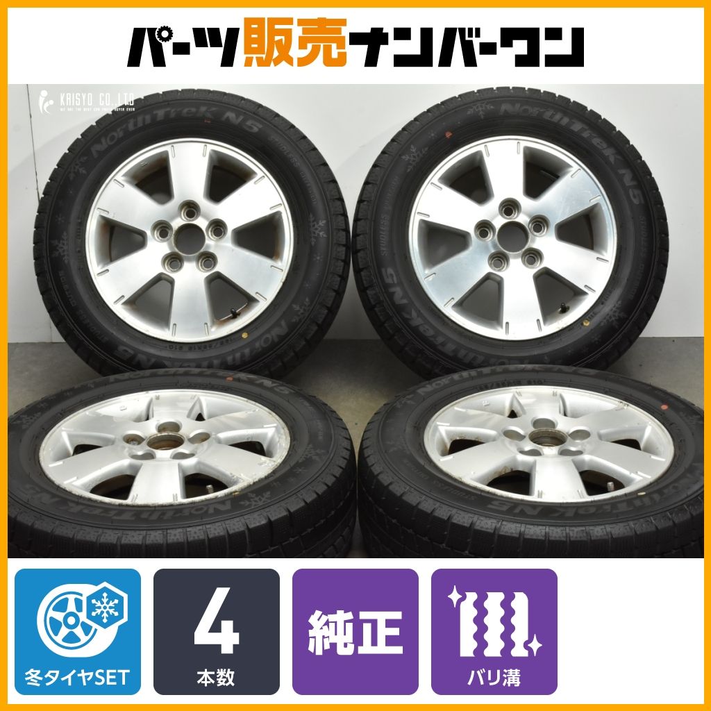 2024年バリ山! トヨタ ノア ヴォクシー エスクァイア 純正 15インチ