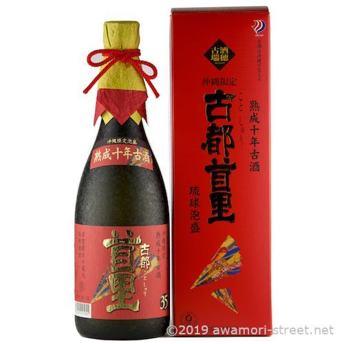 泡盛 古都首里 熟成10年古酒 35度 720ml / 瑞穂酒造 瑞穂 古