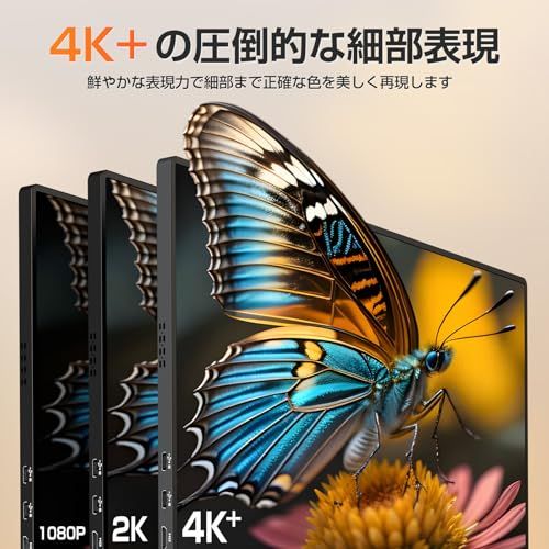 UPERFECT モバイルモニター 4k 非光沢 16インチ 1200nit 高輝度