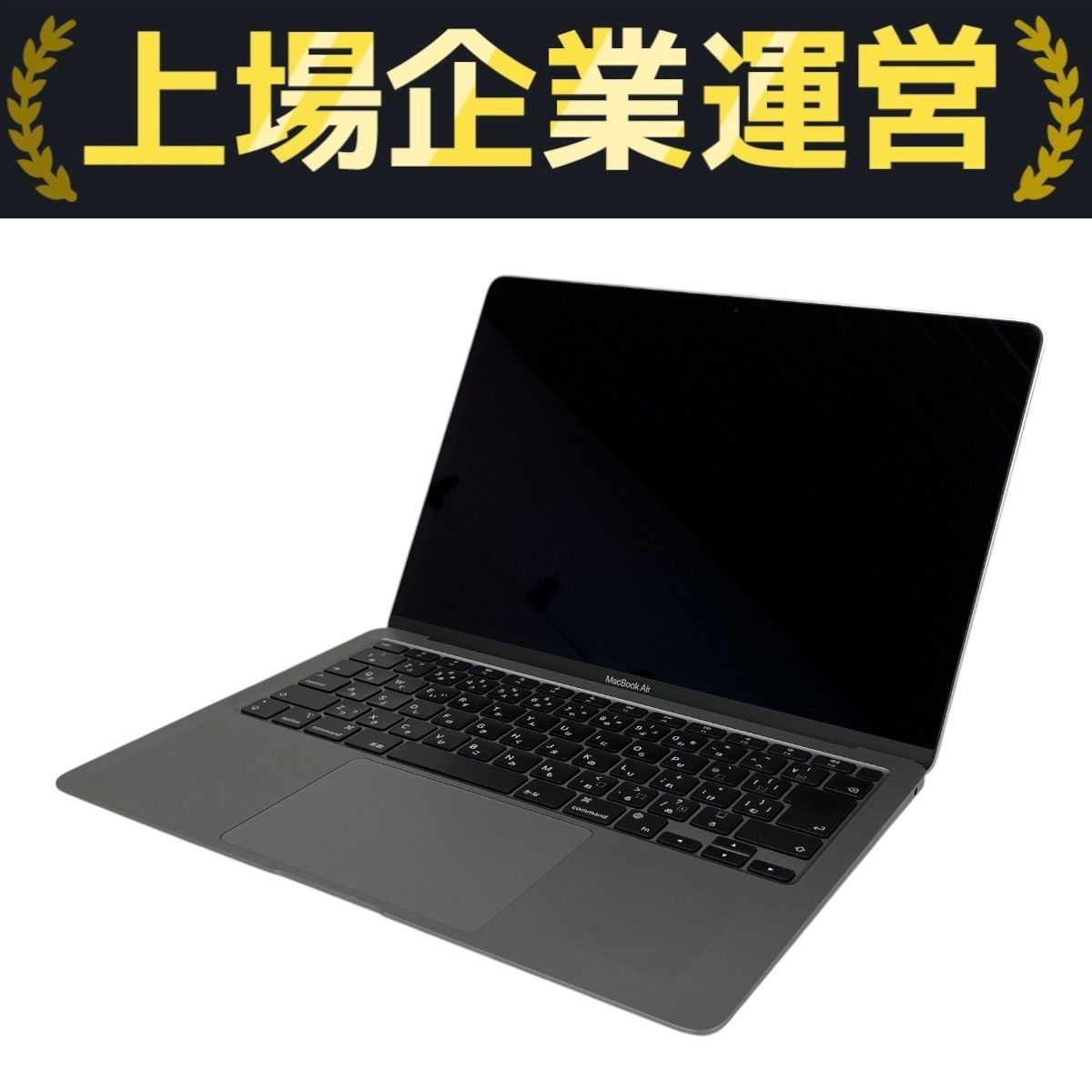 Apple MacBook Air M1 2020 13.3インチ ノート PC 8GB SSD 256GB