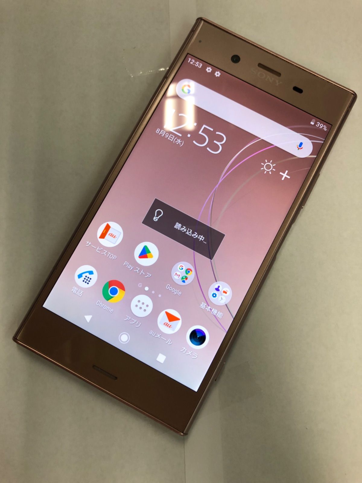 中古品】Xperia XZ1 au 64GB SOV36 ピンク - メルカリ