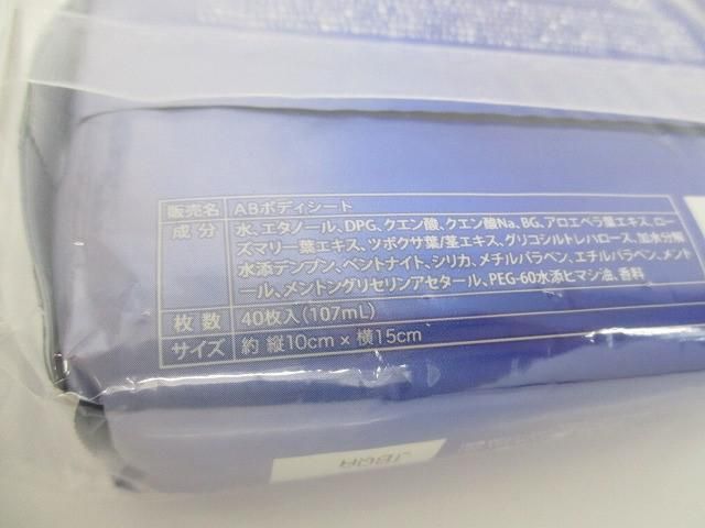 消毒できるハンドクリーム|ピアンテフェリーチ オーガニックシャンプー|エムプティ