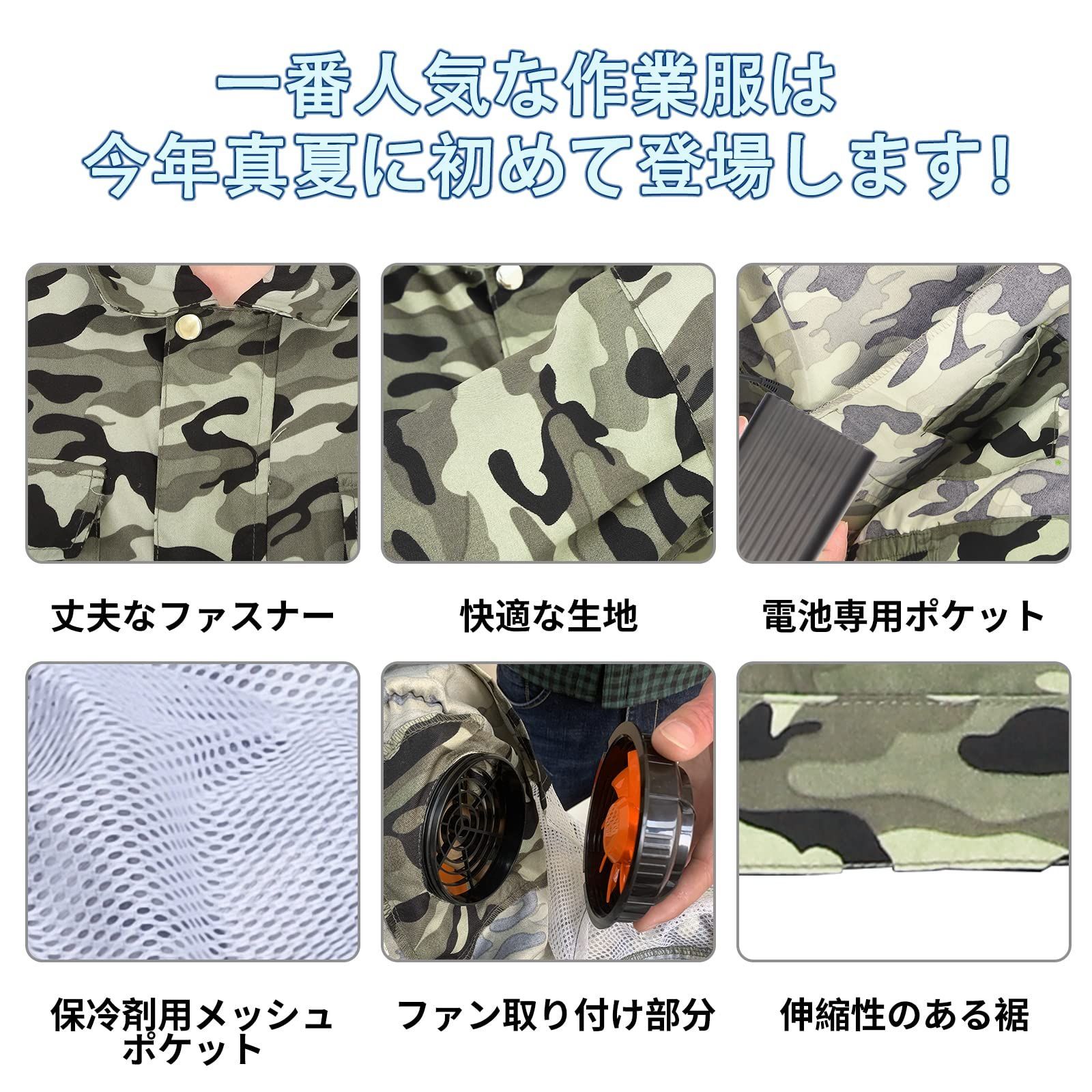 エアコン服