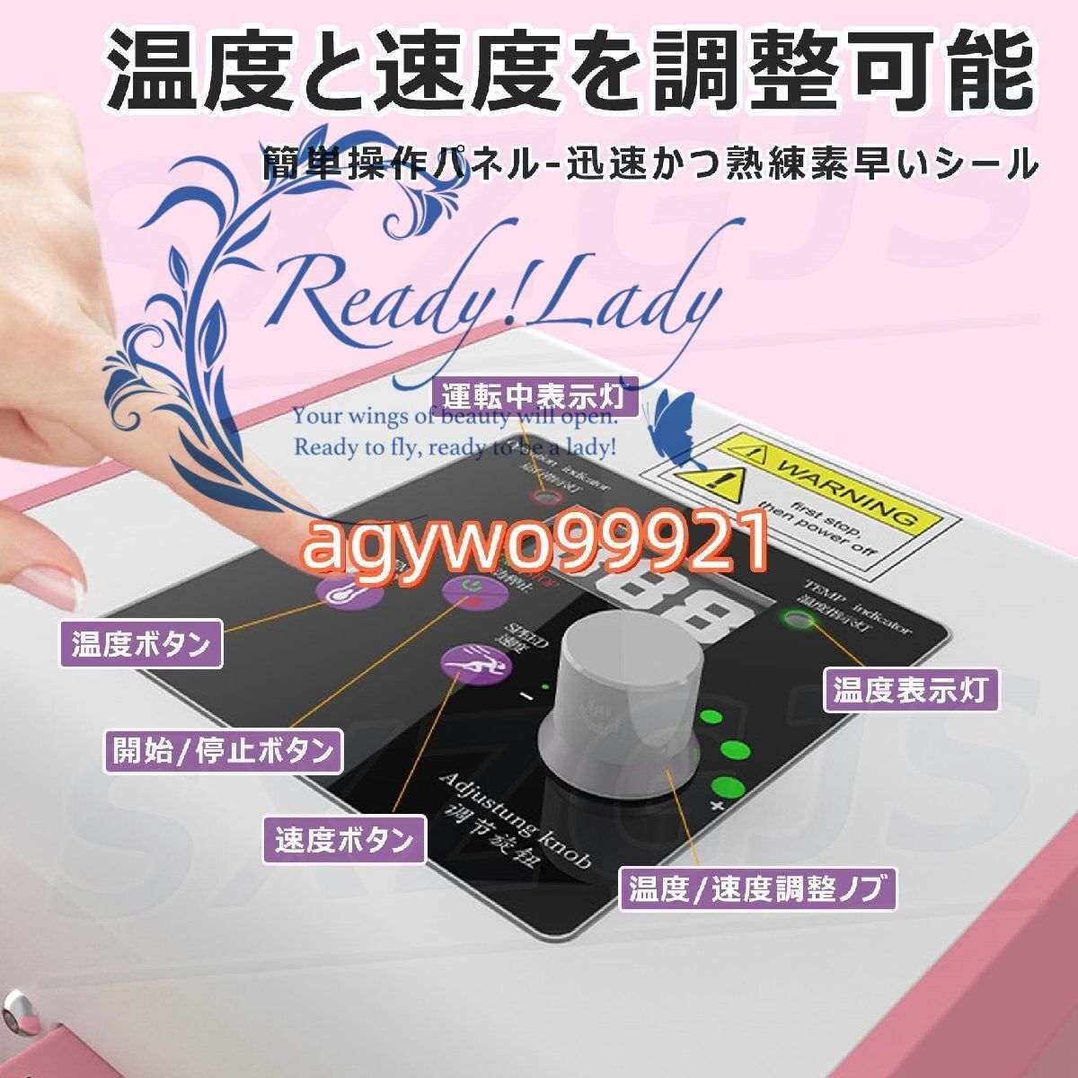 業務用