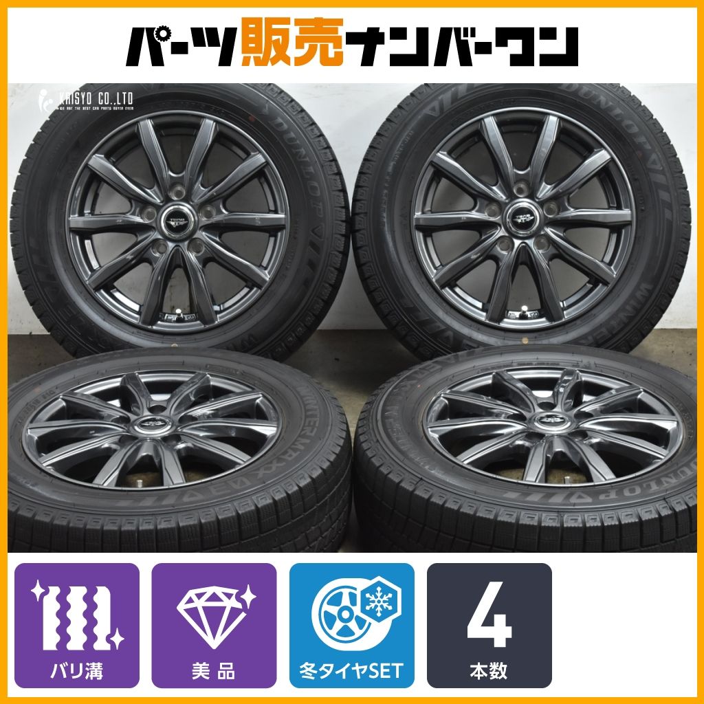 バリ溝 美品】Weds TEAD 15in 6J +43 PCD114.3 ダンロップ