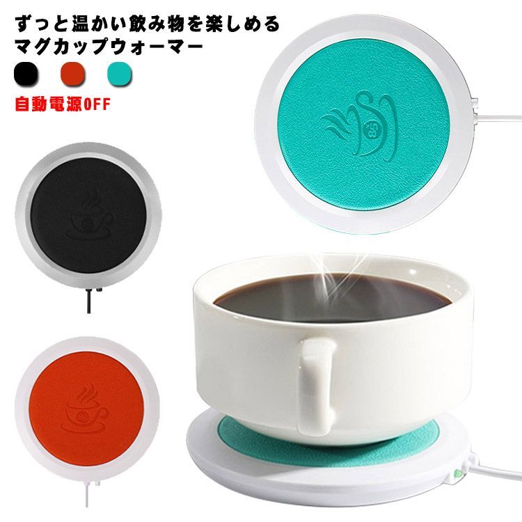 缶コーヒー ウォーマー パティオコーヒー 缶ウォーマー CW-R型 飲料缶