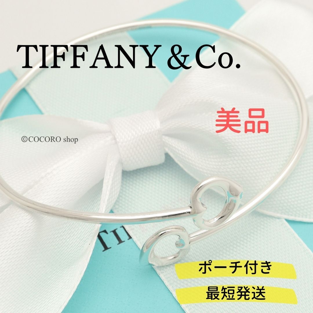 美品】ティファニー TIFFANY&Co. ダブル オープン ハート バングル ブレスレット AG925 - メルカリ