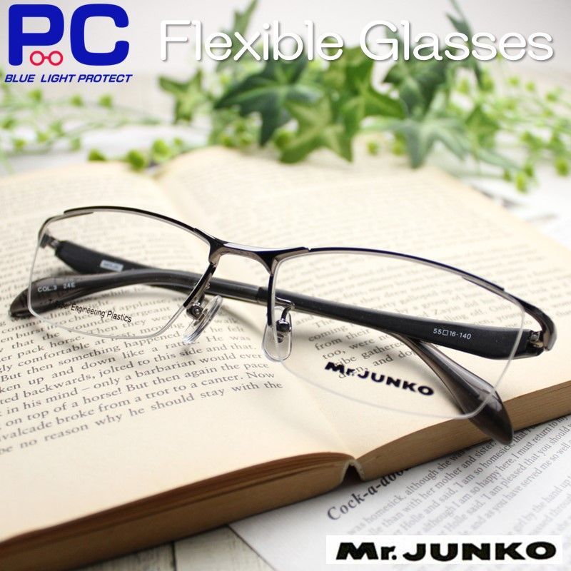 ハーフリム PC老眼鏡
