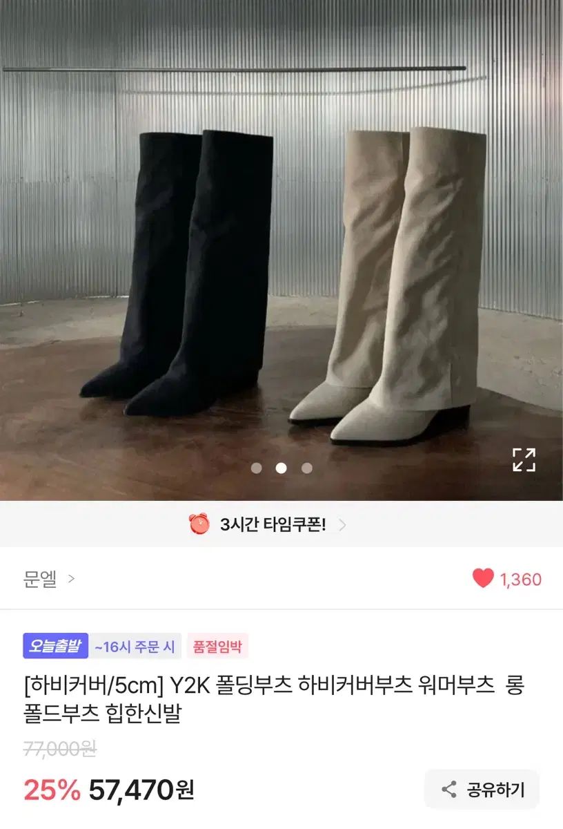 フォールディングブーツ ウォーマーブーツ ブラック 5cm 245mm 1回着用