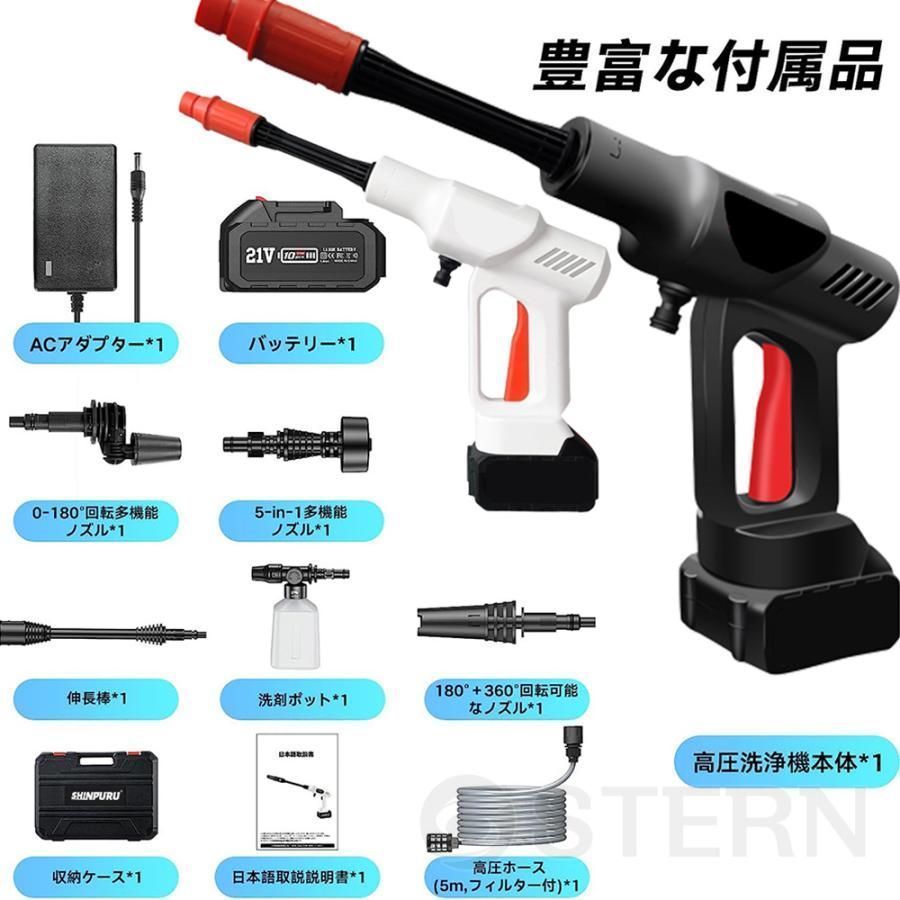 高圧洗浄機 充電式 コードレス マキタ18Vバッテリー対応 ハンディ クリーナー バッテリ別途 強力 家庭用 洗車タオル 小型 電動工具 洗車 大掃除 自吸式 本体1個 1.5ahバッテリー1個 充電器1個