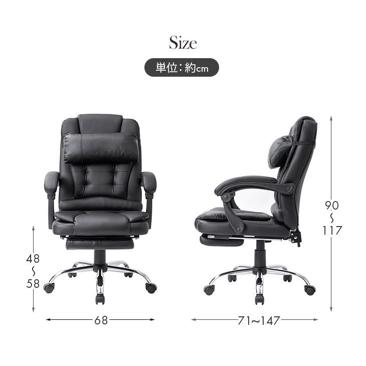 プレジデントリクライニングチェア ハイバック