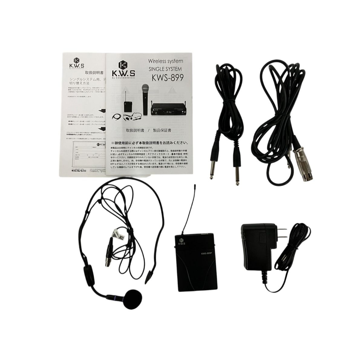 K.W.S KWS-2R KWS-899P デュアルワイヤレスシステム 中古品 K.W.S KWS-899R ワイヤレスシステム レシーバー セット KWS-899