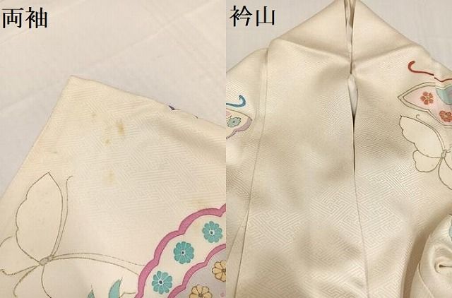 平和屋着物 豪華振袖