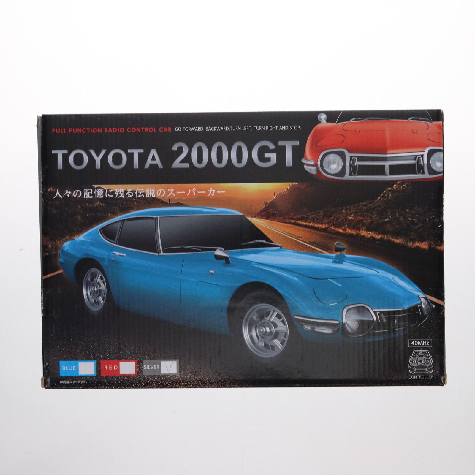 TOYOTA 2000GT(シルバー) 40MHz仕様 ラジコン(AHR3090