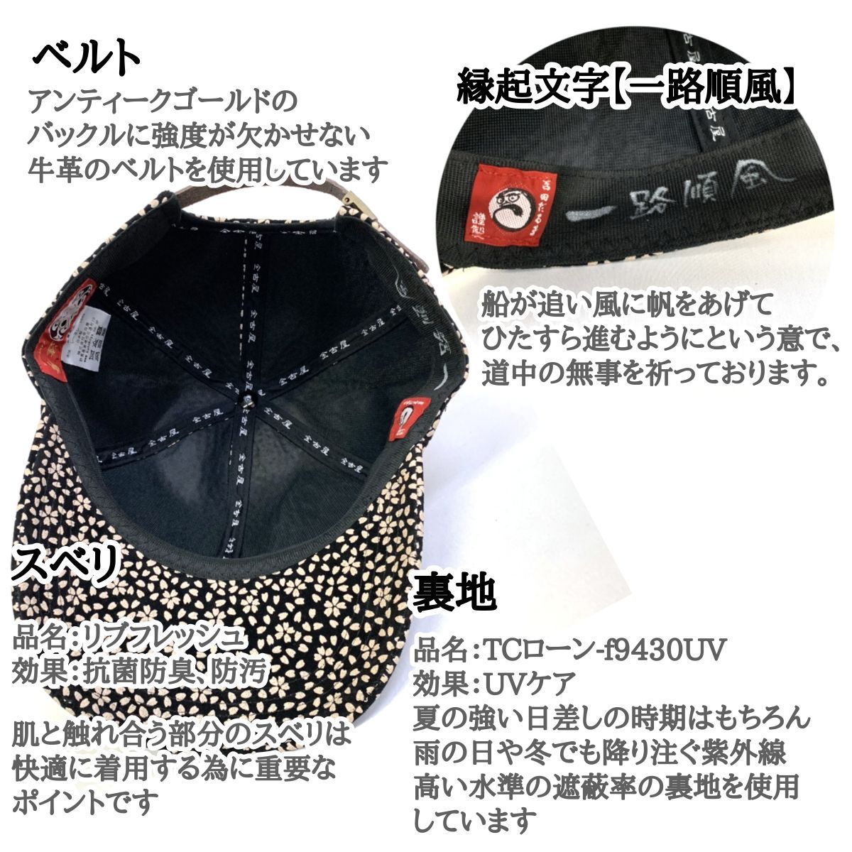マッドパンクス 黒 缶バッジ付き ハット 未使用タグ付き