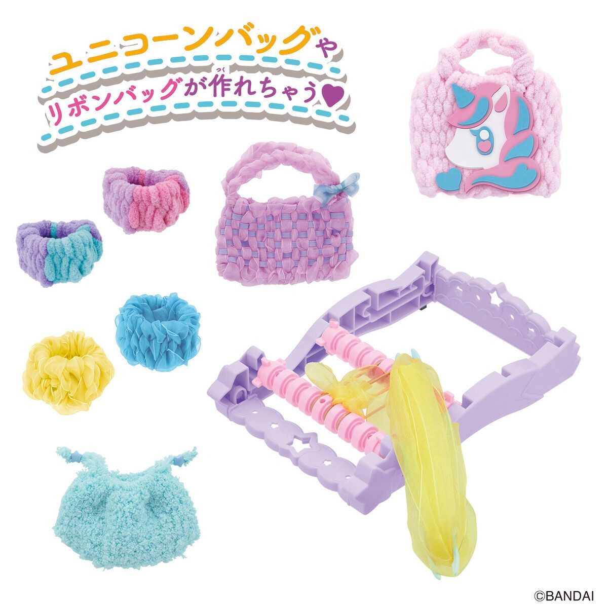 バッグいっぱい DXセット