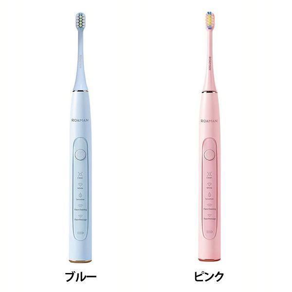 公式 電動歯ブラシ T10B ウェルビーイングテクノロジー D