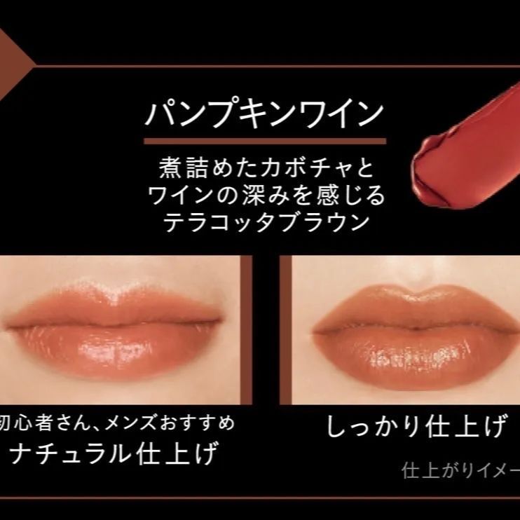 KATE ケイト リップモンスター 4本セット c - メルカリ