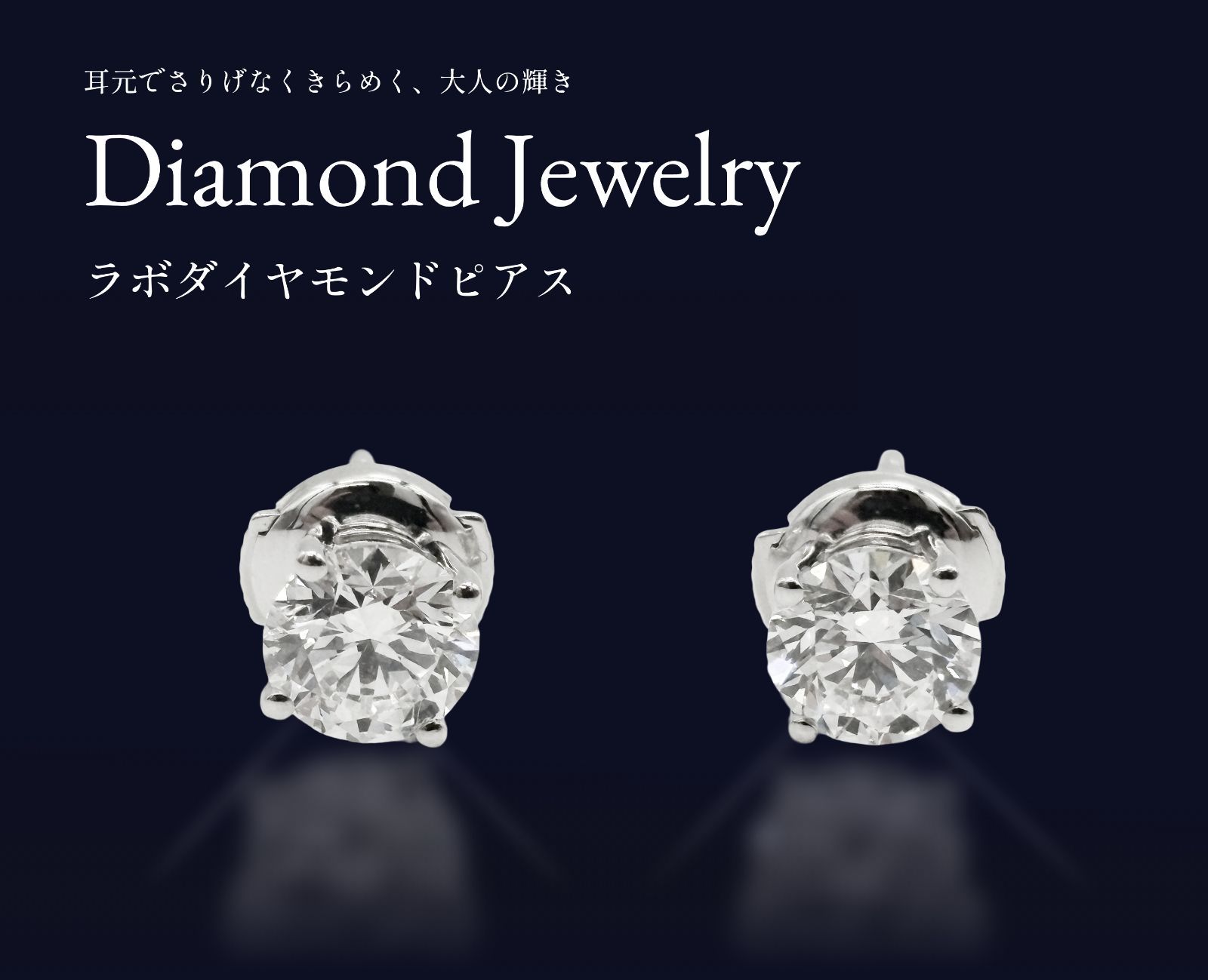 ラボダイヤ PT850 K18 ダイヤモンドピアス ピアス Rafgo ラフゴ