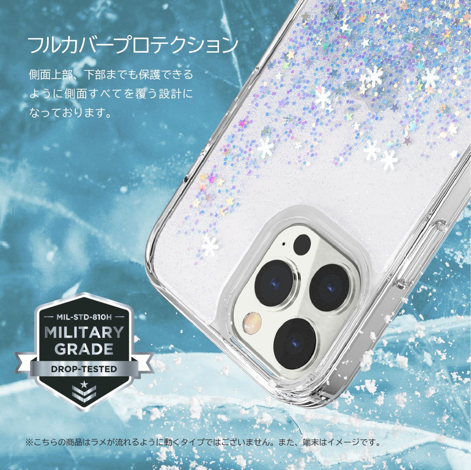 iPhone 14 Pro Max ケース カバー クリア 大人女子 キラキラ