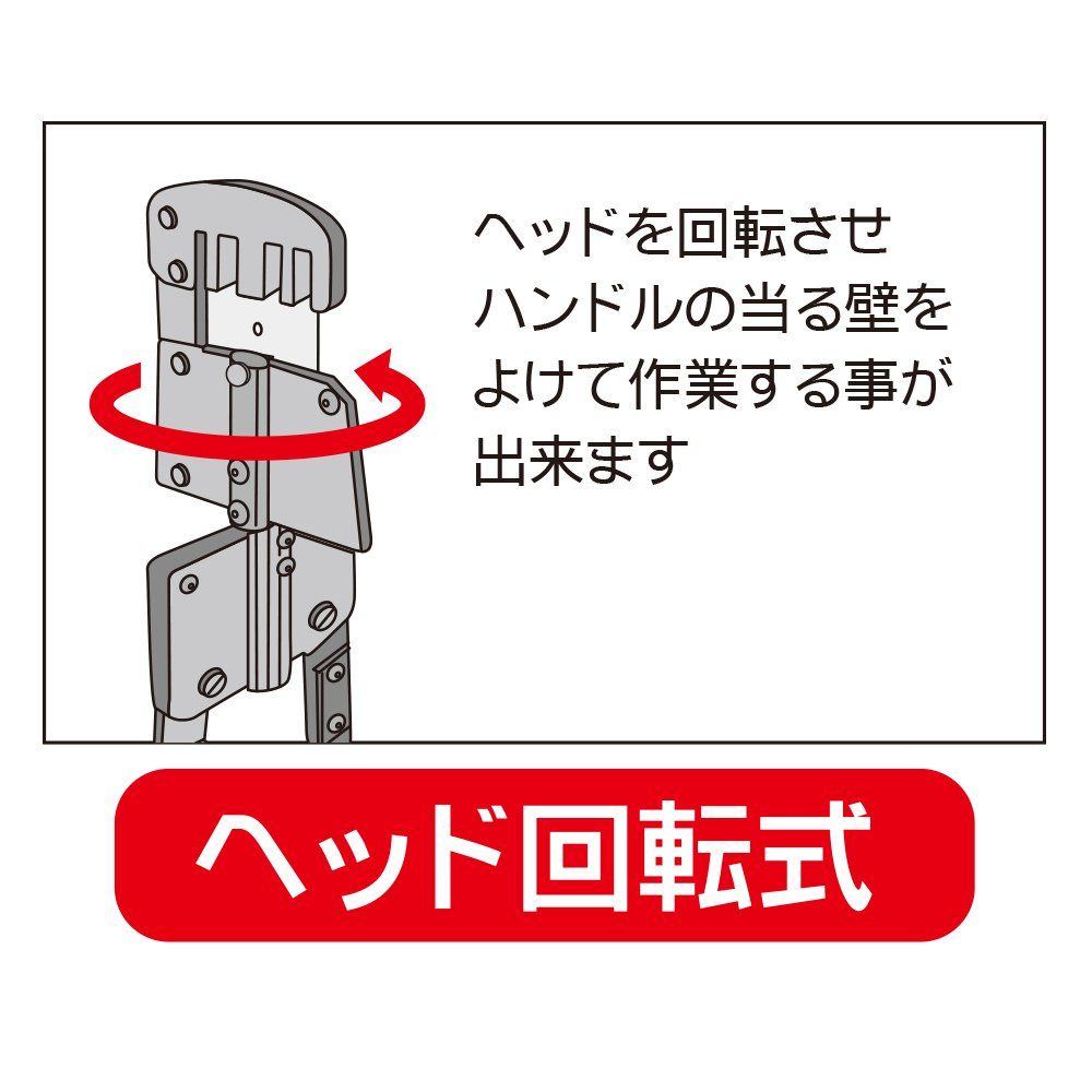 Mバーカッター マーベル