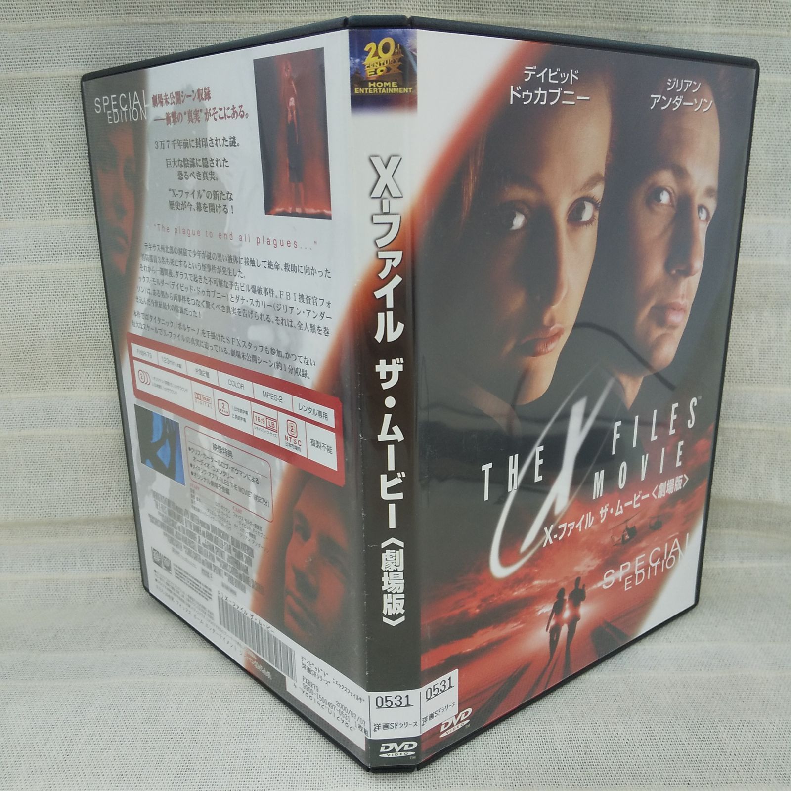 人気ランキング1位～（売れ筋商品） X-ファイル ザ・ムービー 劇場版 レンタル専用 中古 DVD ケース 洋画・外国映画