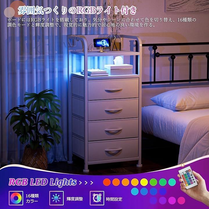 IKIFLY チェスト収納 箪笥 棚付き リビング収納チェストLEDライト付きお Amazon｜IKIFLY チェスト収納 タンス 棚付き 箪笥 リビング収納