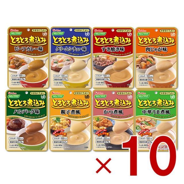 惣菜 10個