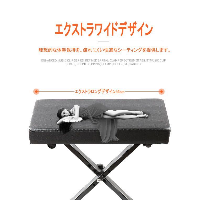 ピアノ椅子 キーボードベンチ 折畳 高調節3段可 座面厚7CMクッション 