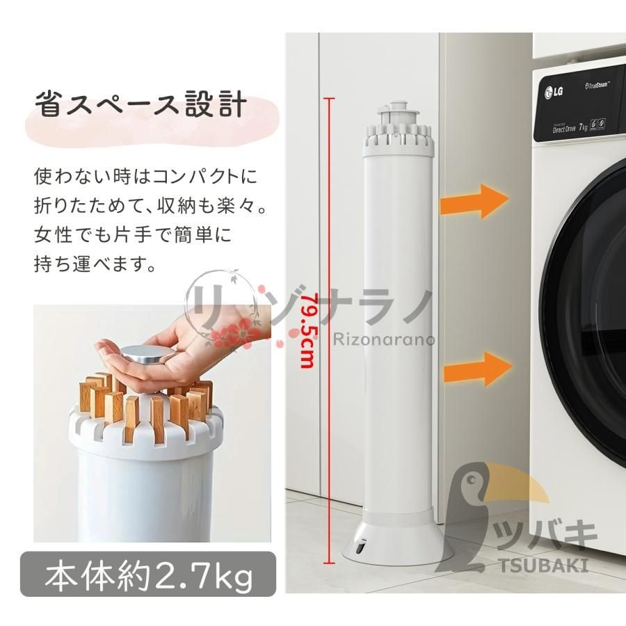 ハンガー 省スペース