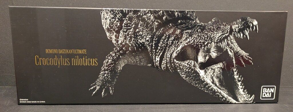 バンダイ いきもの大図鑑 ナイルワニ