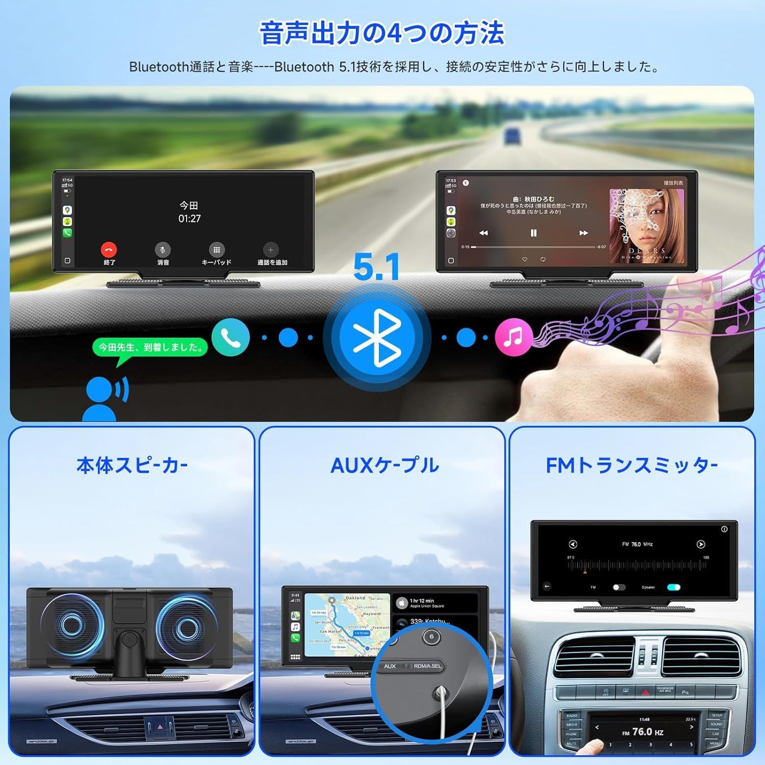 10.26インチ ポータブルディスプレイオーディオ Android14搭載 CarPlay