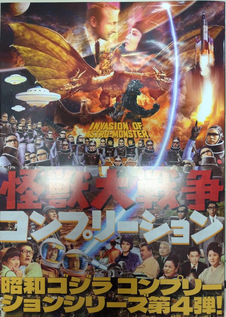 英知出版 英知ロマン・アニメ スリーウェイブ バルテュス ティア