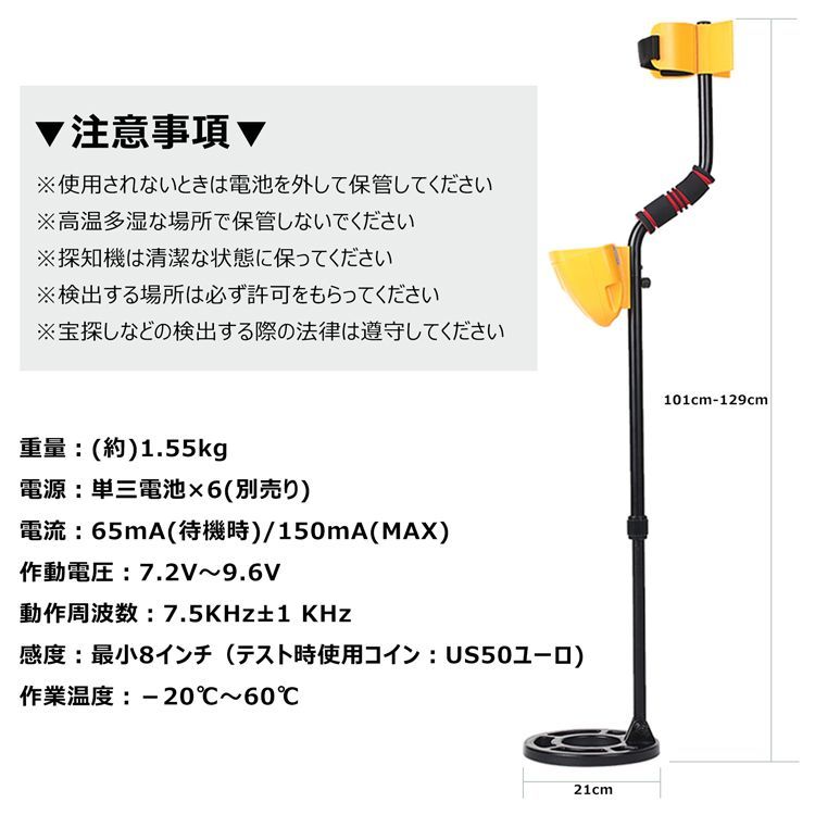 検査 庭